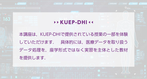 KUEP-DHI